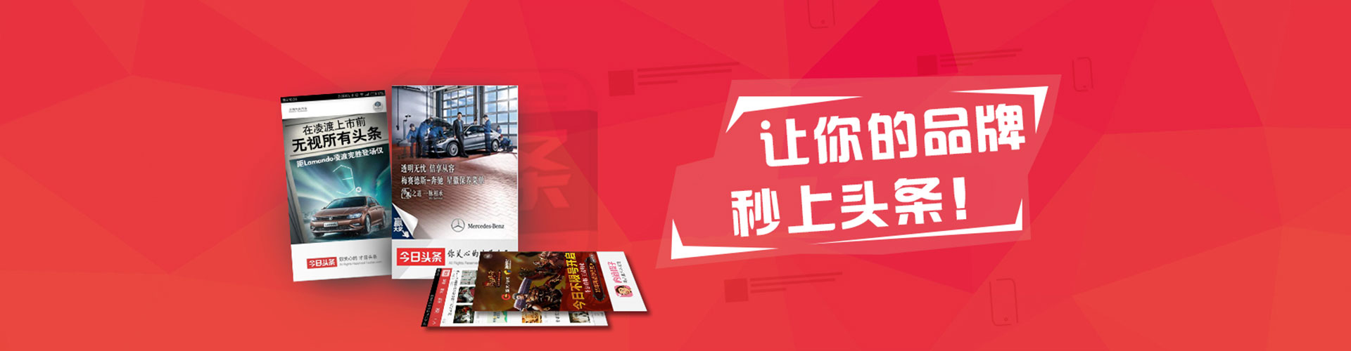 运河sem投放